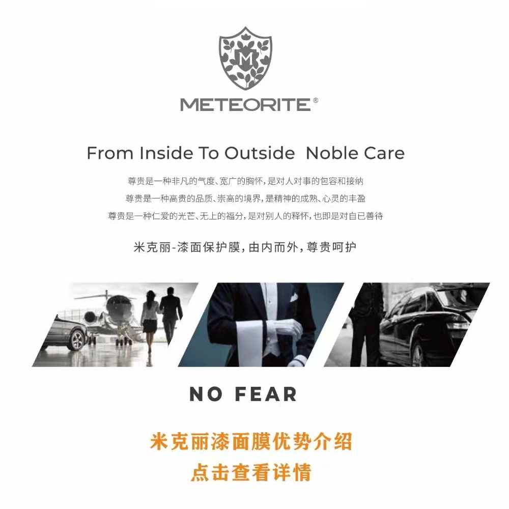 米克丽产品优势